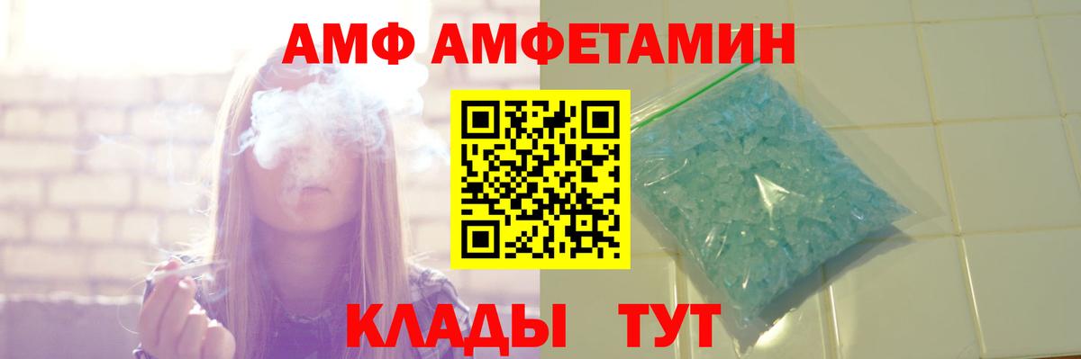 АМФ 98% Кызыл