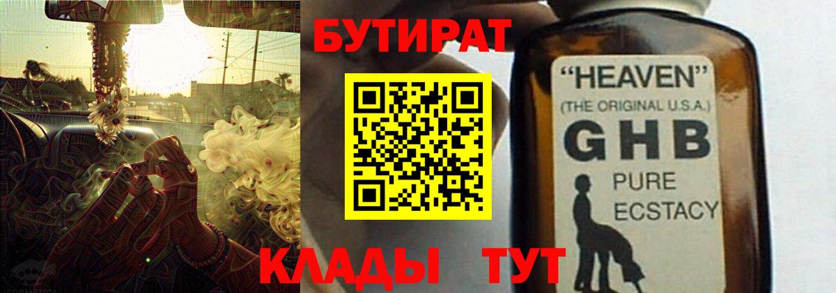 ГАШИШ  Кызыл  Меф МЯУ МЯУ   АМФ   Мефедрон  Бошки Шишки  LSD-25  Вход с VPN  Кетамин 