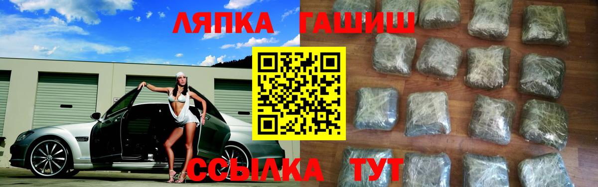 ГАШИШ Cannabis Кызыл
