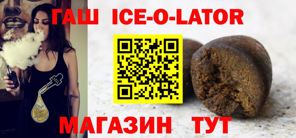 ГАШИШ хэш  Гашиш Cannabis  Кызыл  Гашиш  Вход с VPN 