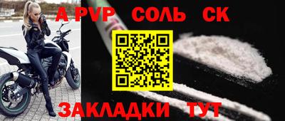 MESCALINE Донской