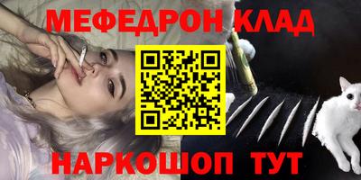 MESCALINE Донской