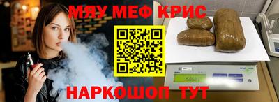 MESCALINE Донской