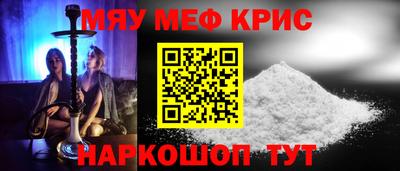 MESCALINE Донской