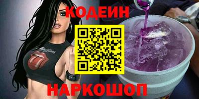 MESCALINE Донской