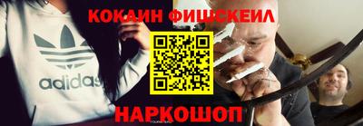 альфа пвп VHQ Донецк