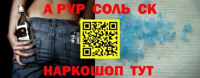 MESCALINE Донской