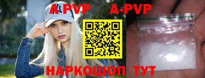 альфа пвп VHQ Донецк