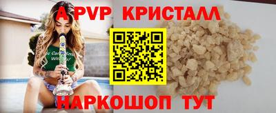 MESCALINE Донской