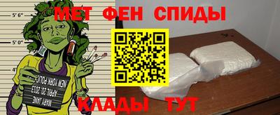 альфа пвп VHQ Донецк