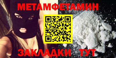 альфа пвп VHQ Донецк