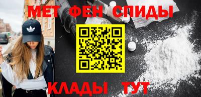 альфа пвп VHQ Донецк