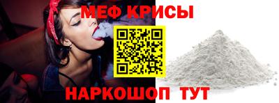 MESCALINE Донской