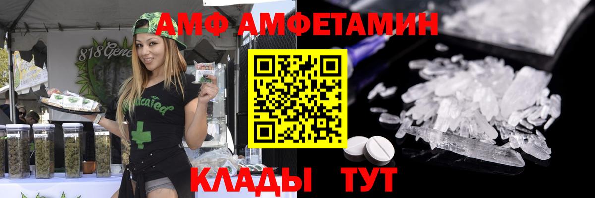 Кызыл  МЕТАМФЕТАМИН мет  Вход с VPN  МЕТАМФЕТАМИН мет 