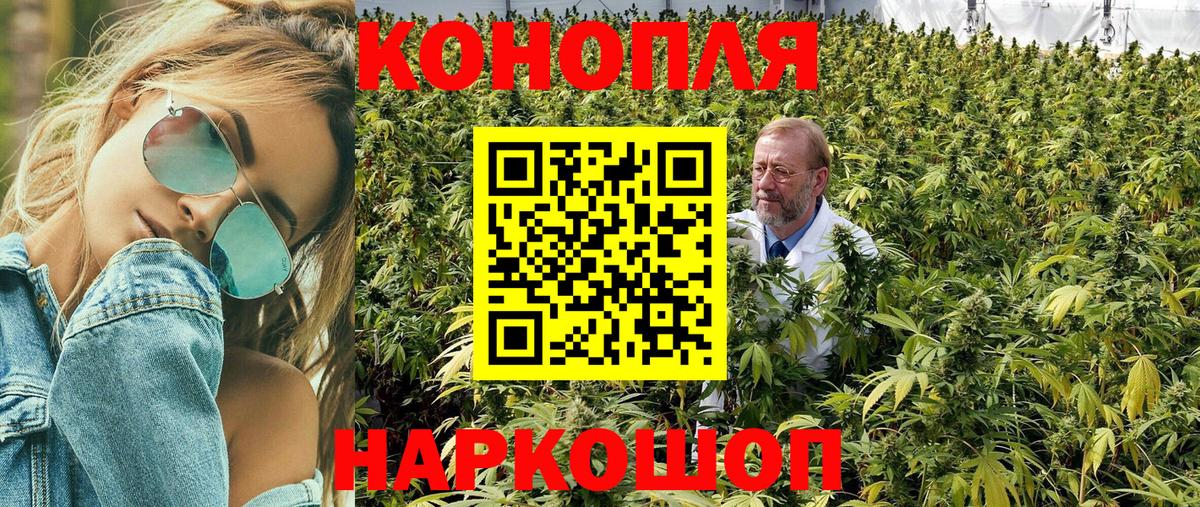 Кызыл  Марихуана LSD WEED  Конопля Ganja  Вход с VPN  Шишки марихуана ГИДРОПОН 
